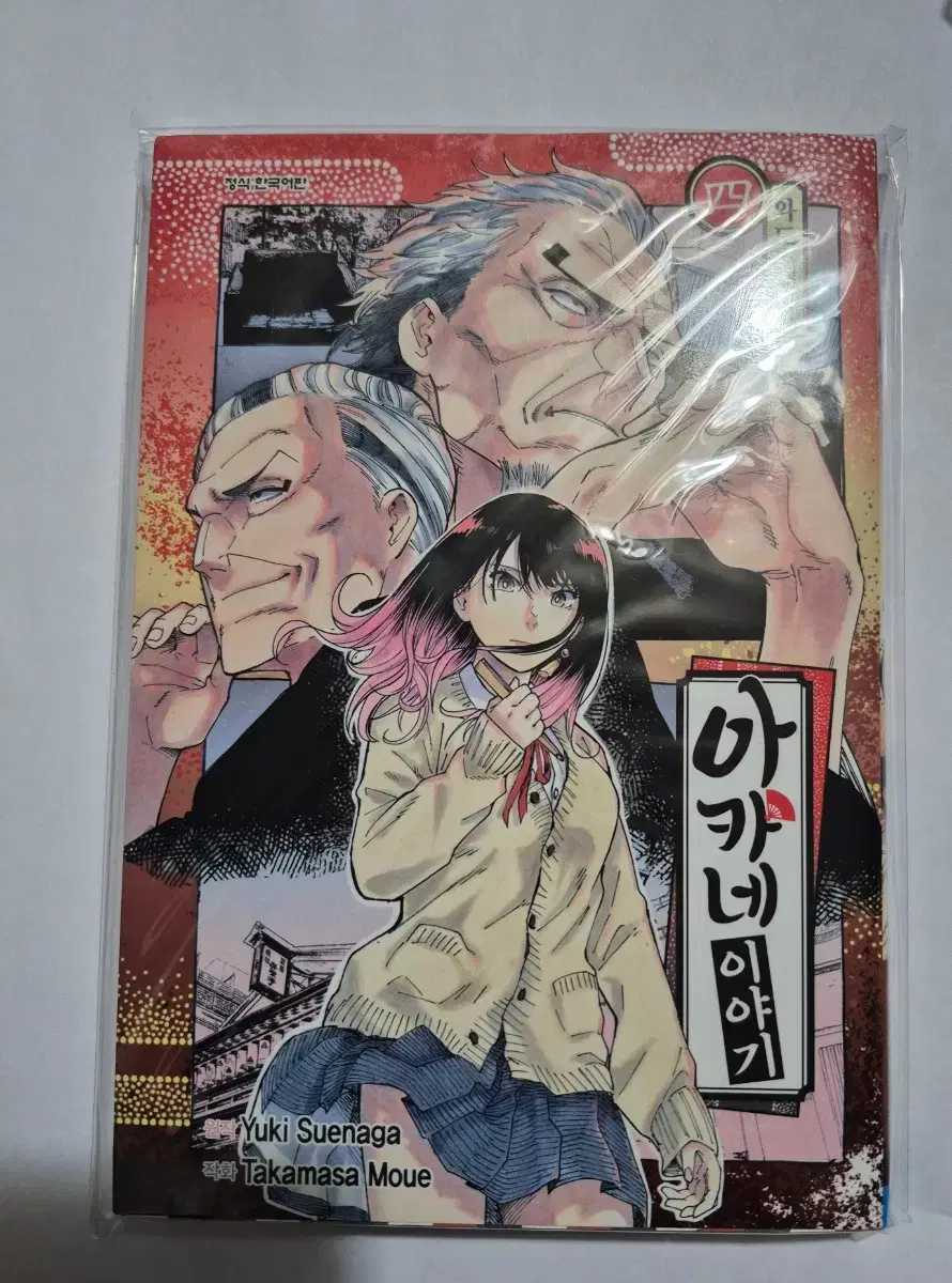 thumbnail-6